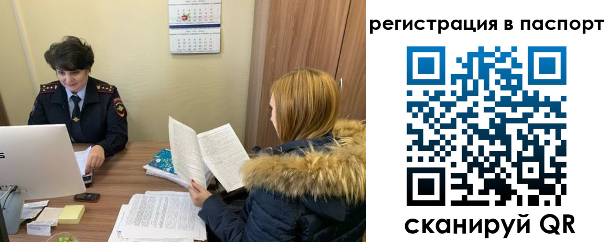 временная регистрация гарантия в Каргате